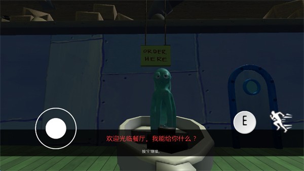 逃离蟹堡王手机版2