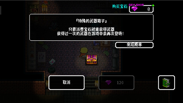 炸裂树莓浆（RASPBERRY MASH）最新版4