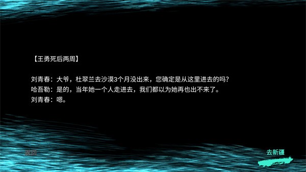 孙美琪疑案陈庭君手机版4