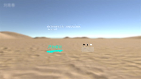 孙美琪疑案陈庭君手机版3