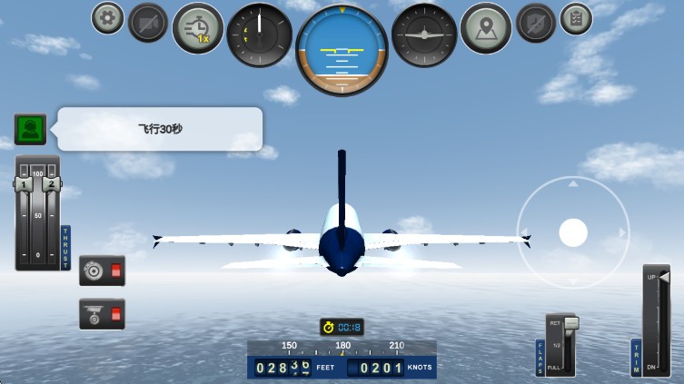 喷气飞机模拟（JumboJet Flight Simulator）汉化版1