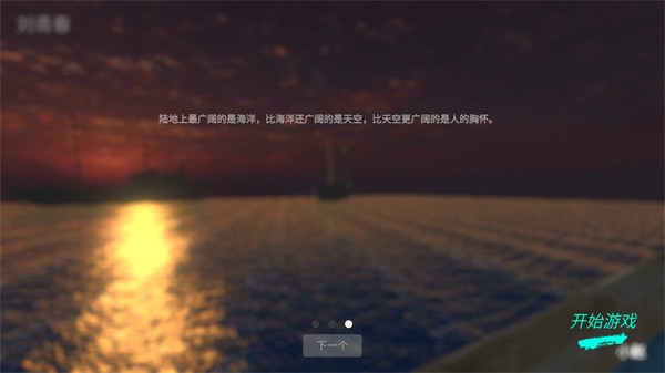 鬼船邓秋平手机版截图2