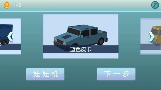 天天送快递手机版截图1
