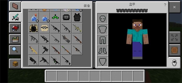 我的世界枪械模组（Guns Mods）手机版1