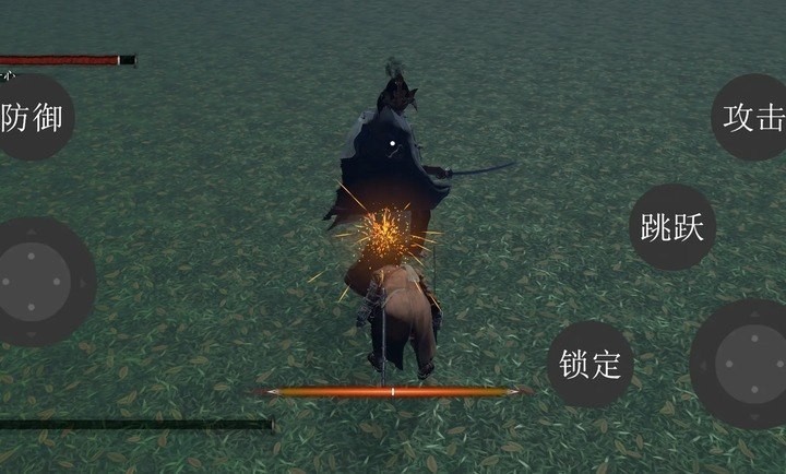 只狼自制版4