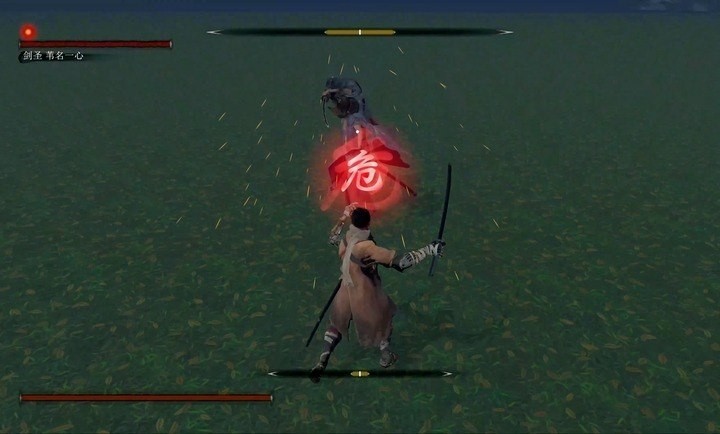 只狼自制版1