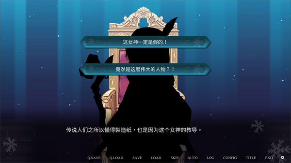 游玩教程截图3