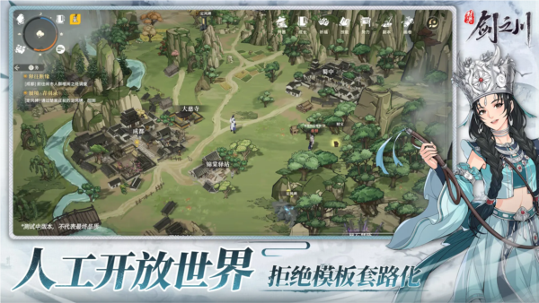 对决!剑之川正版截图2