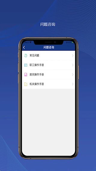 陕西社会保险3