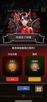 勇者也拿弓最新版截图3