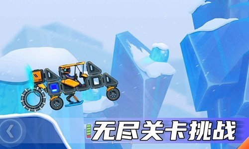疯狂快车手2(Rovercraft 2)截图1