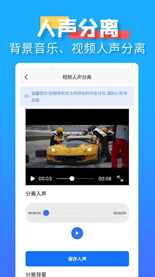 水印消除大师截图1