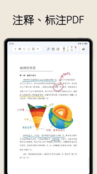 自由笔记2
