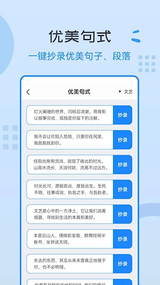 图片编辑神器截图1