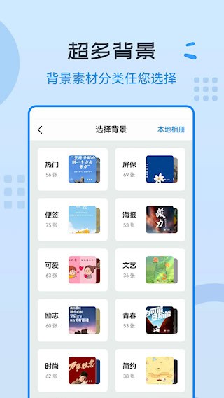 图片编辑神器截图2