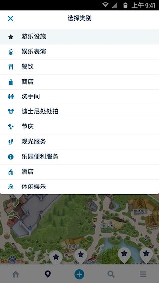 香港迪士尼乐园4
