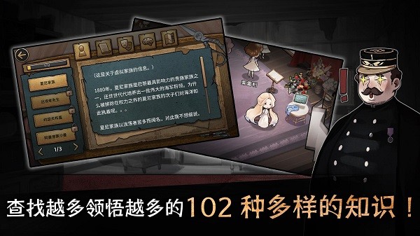 迈哲木歌剧魅影汉化版1