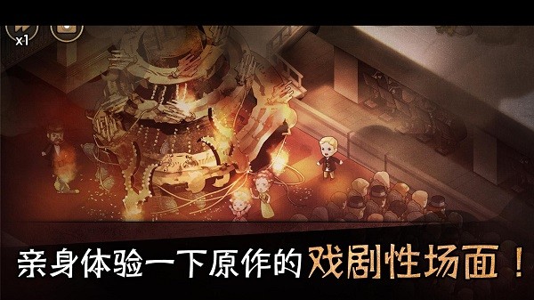 迈哲木歌剧魅影汉化版4