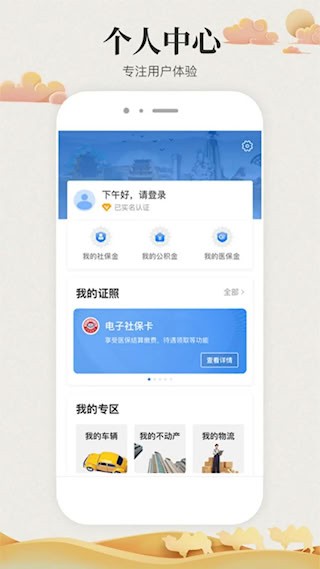 甘快办3