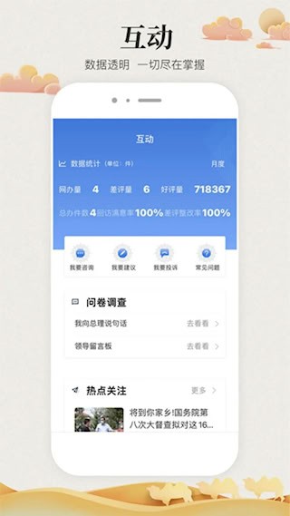 甘快办4