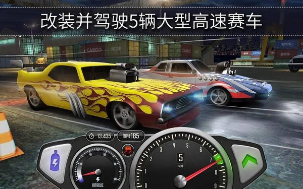 极速3D赛车（Top Speed）无敌版截图2