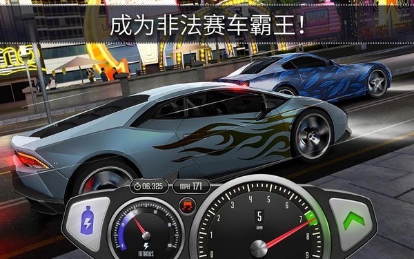 极速3D赛车（Top Speed）无敌版截图3