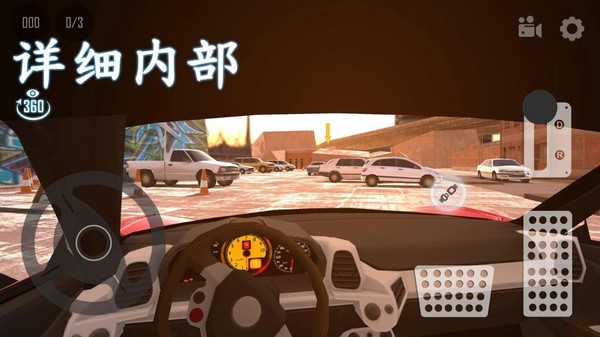 真实泊车（Real Car Parking 2017）无限金币版3