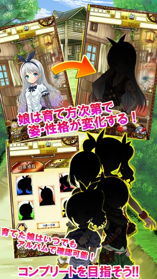 口袋少女永久的炼金术师无限金币版截图3