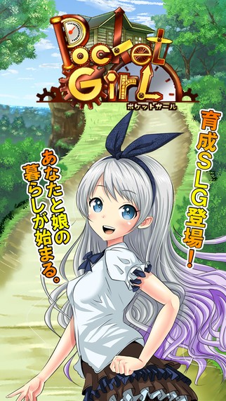 口袋少女永久的炼金术师无限金币版截图4