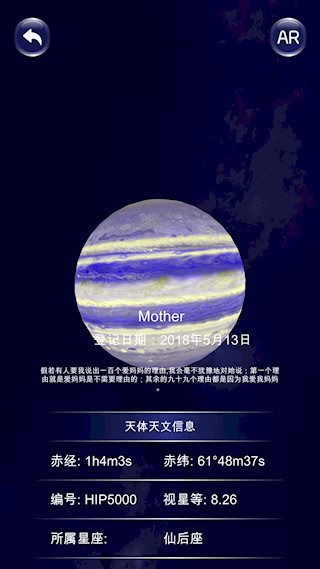 星协截图2