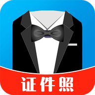 免费证件照制作