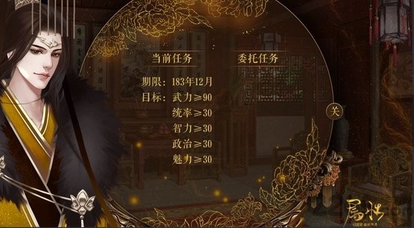 三国之谁主天下完结版2