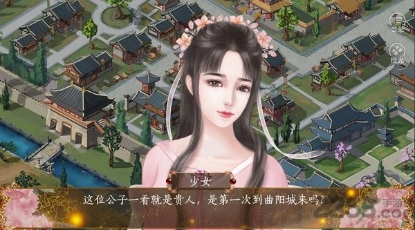三国之谁主天下完结版4