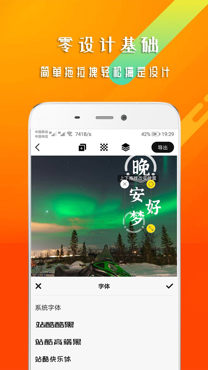 早安心语app截图2