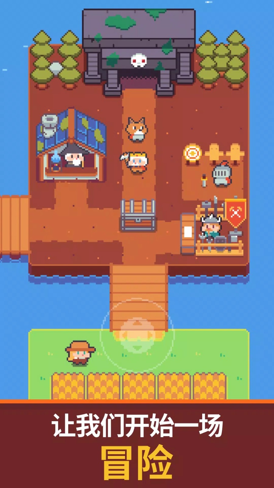 镐王岛正版截图1