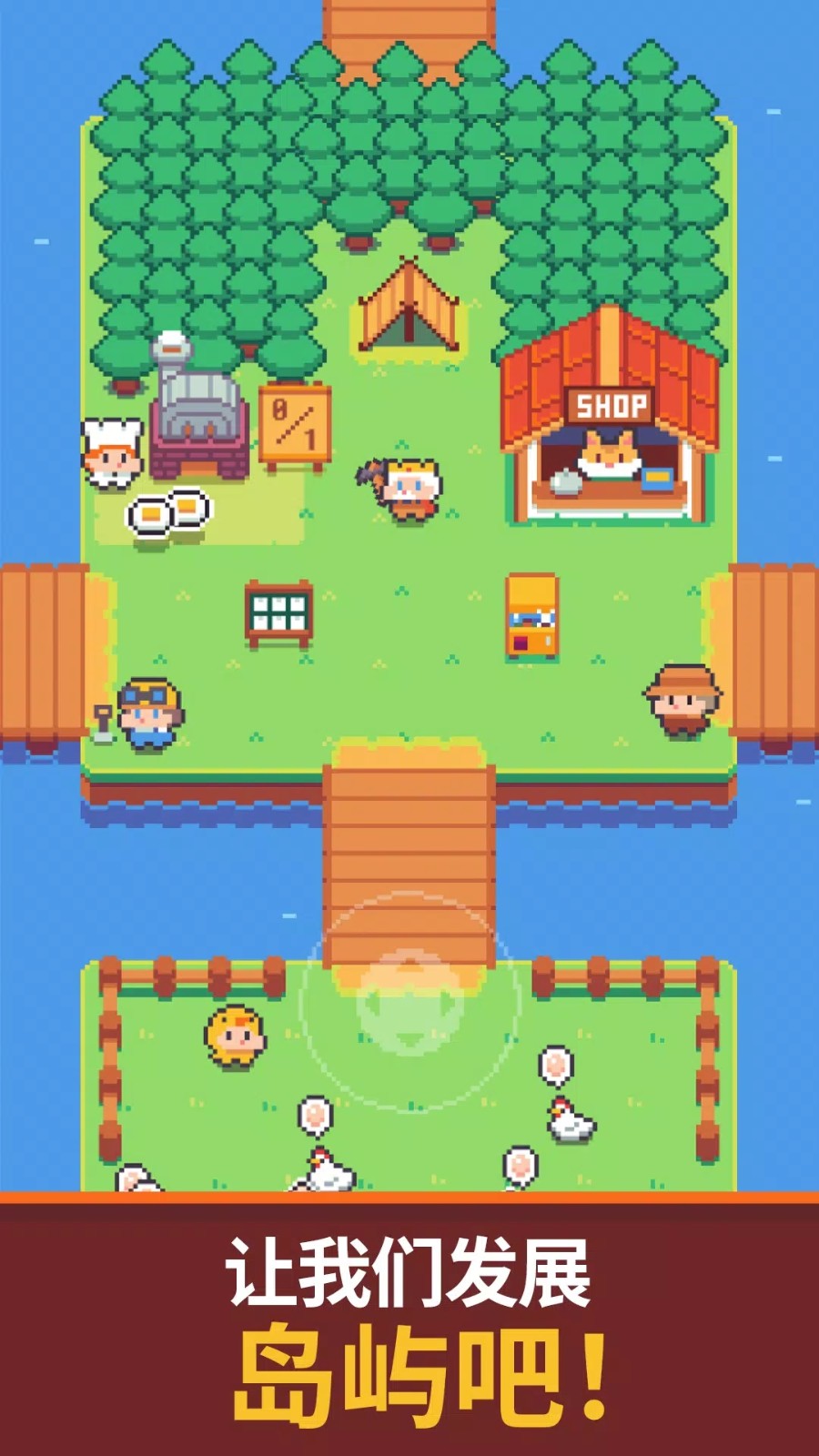 镐王岛正版截图2
