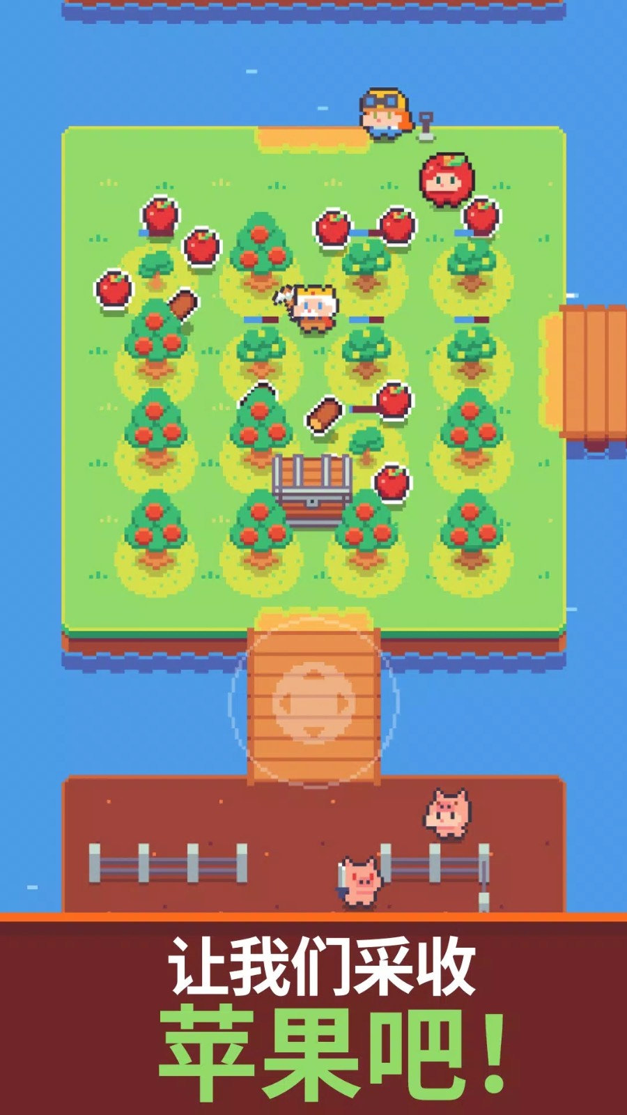 镐王岛正版截图3