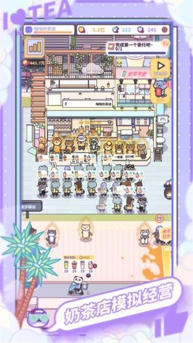 网红奶茶店养成记（Bubble Tea Tycoon）中文版截图2