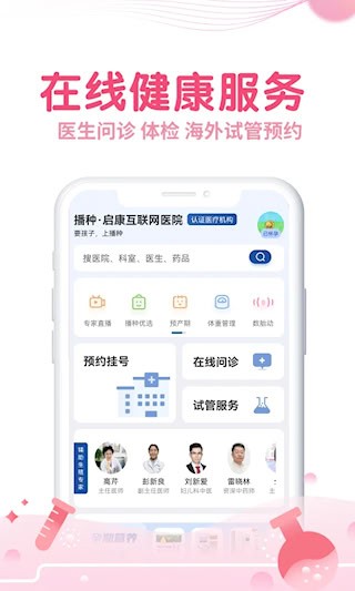 疯狂造人3