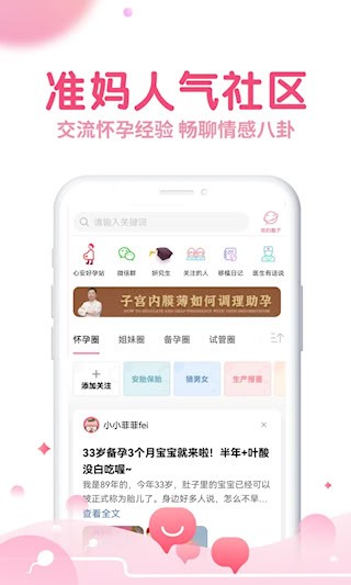 疯狂造人4