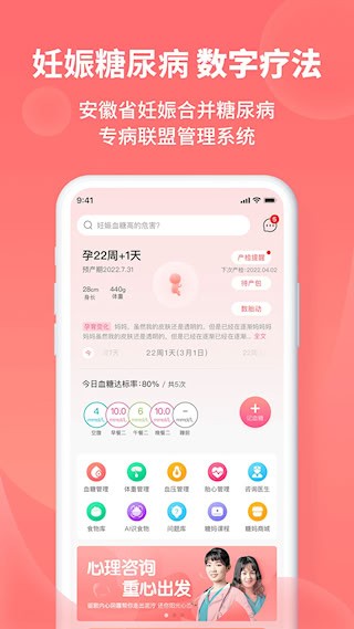 糖妈妈1