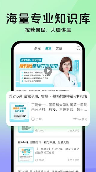 糖糖圈4