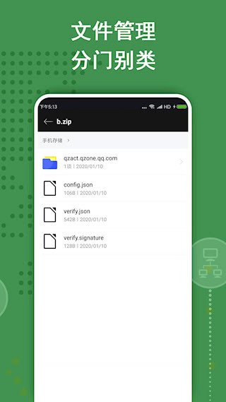 ZArchiver4