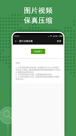 ZArchiver2