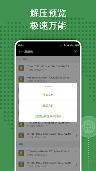 ZArchiver3