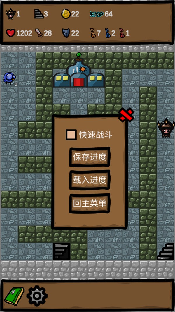 魔塔2019勇者冒险手游2