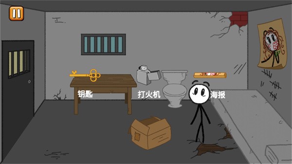 火柴人逃亡记中文版2
