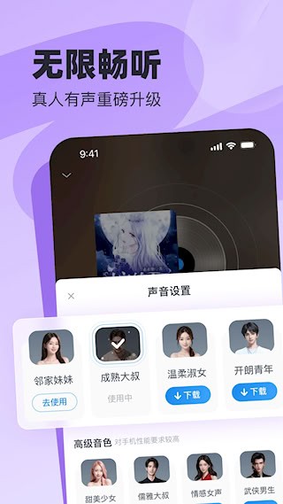 飞读小说4
