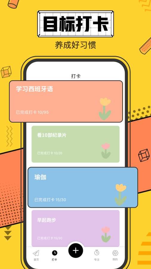我的心情日记3