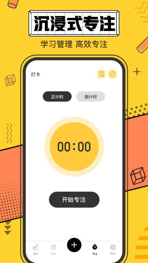 我的心情日记2